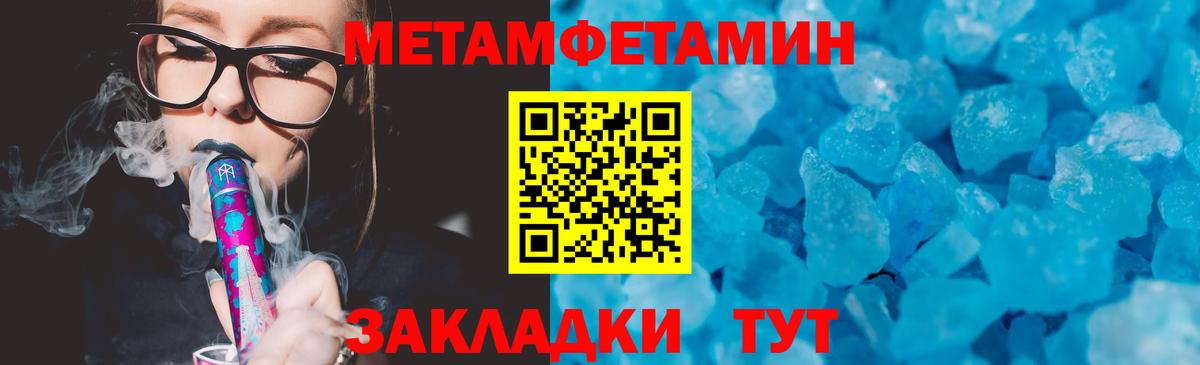 Амфетамин 97% Узловая