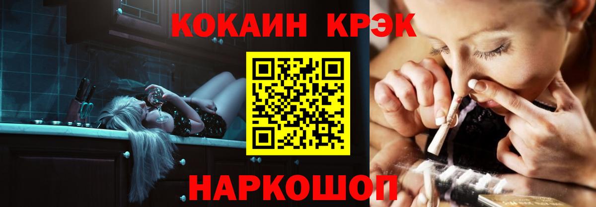 Узловая  КОКАИН Columbia  Вход с VPN 