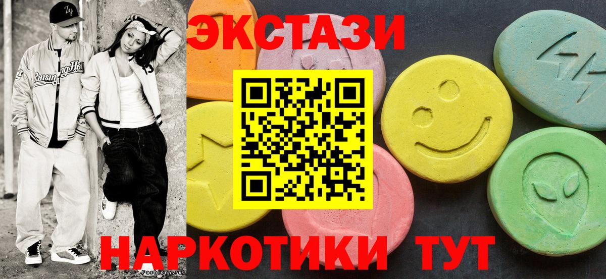 закладка  Экстази Punisher  Ecstasy  Ecstasy mix  Вход с VPN  Узловая 