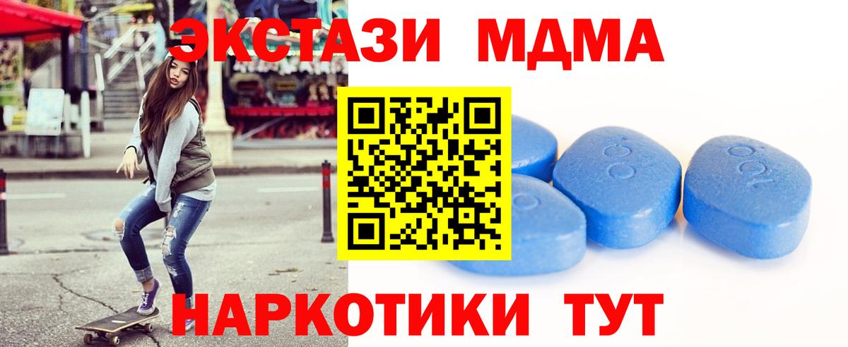 Ecstasy круглые Узловая