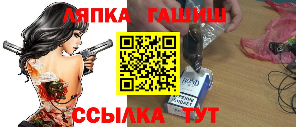 Гашиш AMNESIA HAZE Узловая