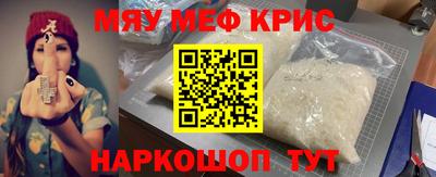 марки nbome Можайск