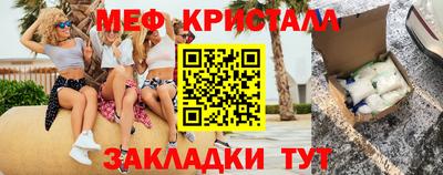 марки nbome Можайск