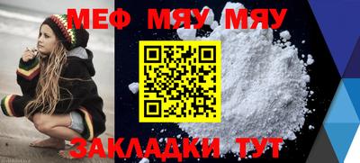 ALPHA-PVP Моздок