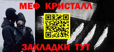 ALPHA-PVP Моздок