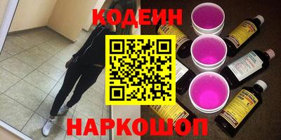 марки nbome Можайск