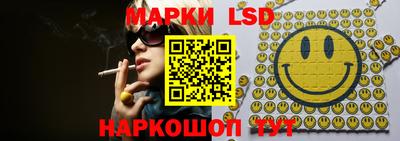 марки nbome Можайск