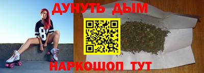 марки nbome Можайск