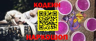 ALPHA-PVP Моздок
