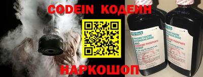 марки nbome Можайск
