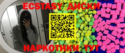 марки nbome Можайск