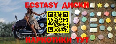 марки nbome Можайск
