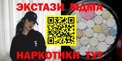 ALPHA-PVP Моздок