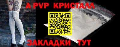 ALPHA-PVP Моздок