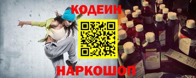 ALPHA-PVP Моздок