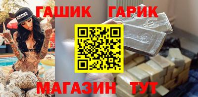 герыч Можга