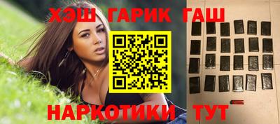 марки nbome Можайск