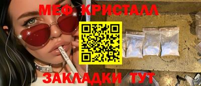 ALPHA-PVP Моздок