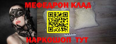 марки nbome Можайск
