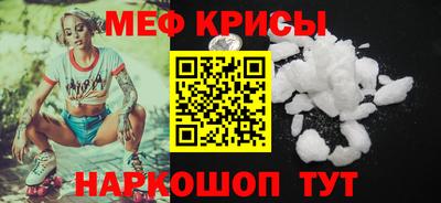 ALPHA-PVP Моздок