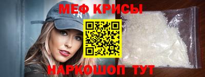 ALPHA-PVP Моздок