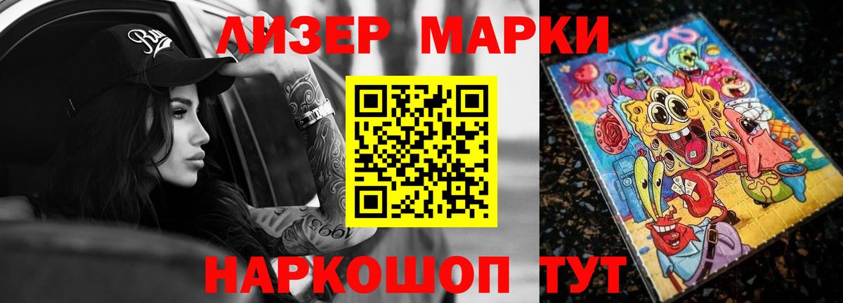 Узловая  LSD-25 экстази ecstasy  Вход с VPN  ЛСД экстази кислота 