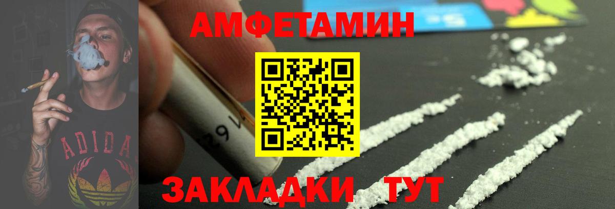 Метамфетамин Methamphetamine Узловая