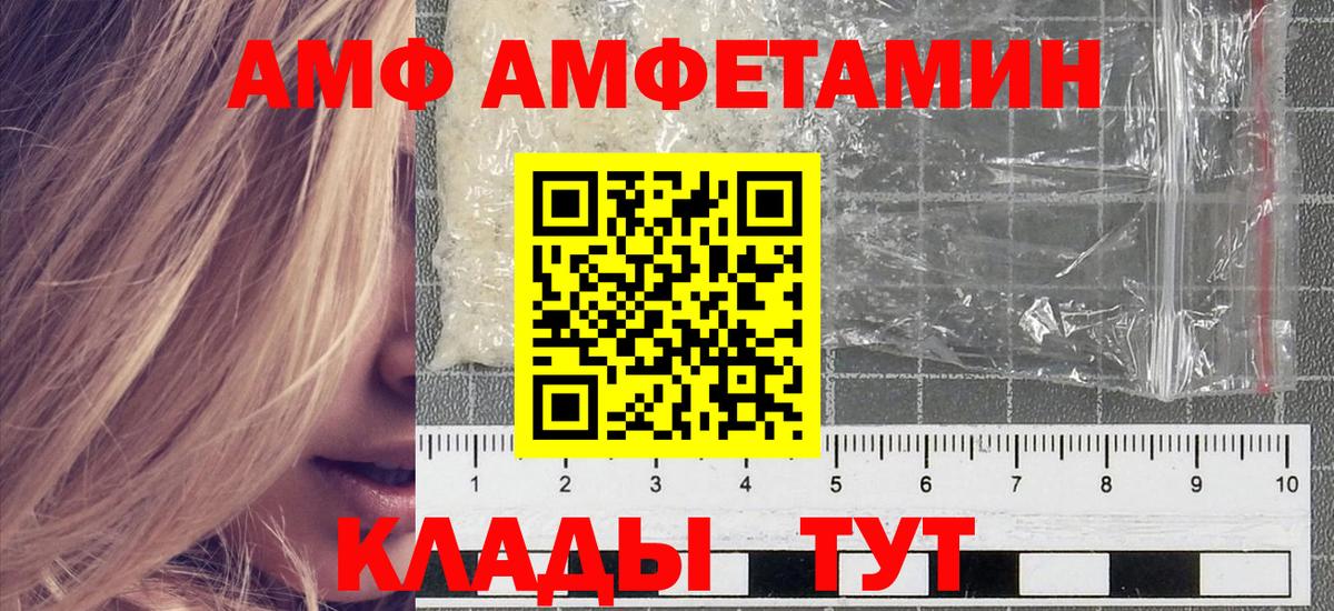Узловая  Первитин витя  Вход с VPN  Первитин витя 