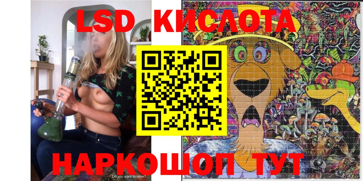 Марки NBOMe 1,5мг  Марки NBOMe 1,5мг  Вход с VPN  Узловая 