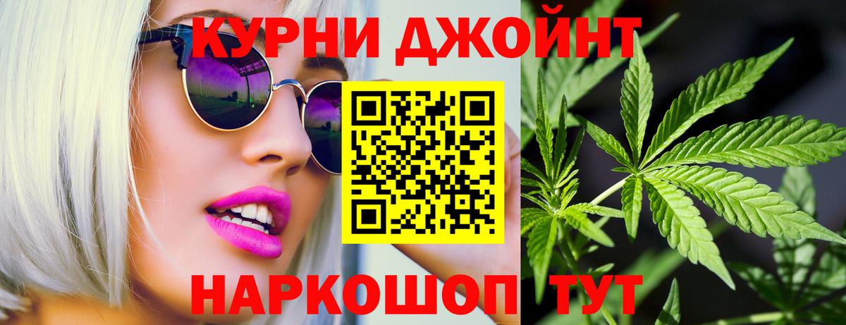 Шишки марихуана OG Kush Узловая