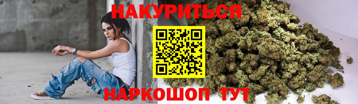 Конопля план  Вход с VPN  Бошки Шишки марихуана  Узловая  Марихуана Amnesia  Бошки марихуана Amnesia 